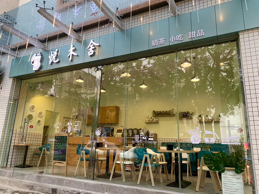 西点店